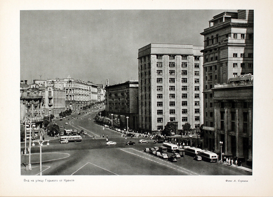 Москва. Виды города / Оформ. худож. И. Рерберга. [Фотоальбом]. М.: Изогиз, 1955.